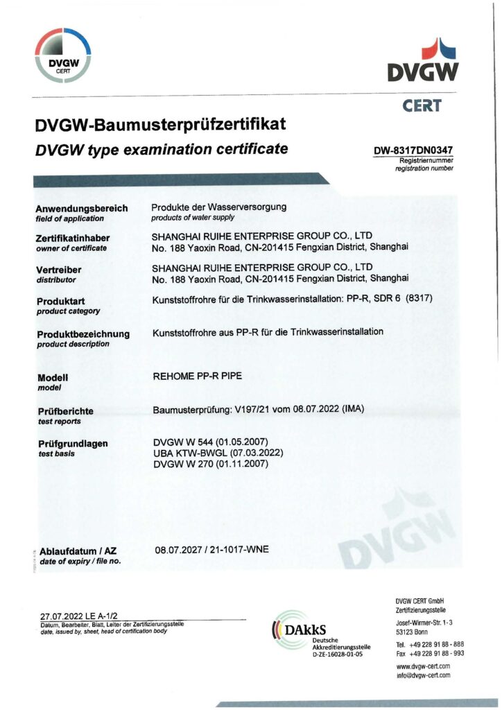 DVGW_PPR pipe (2)