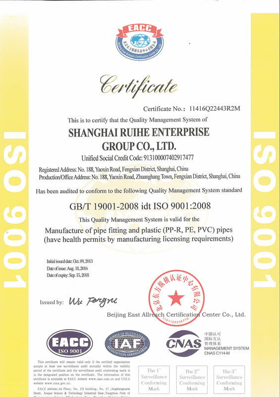 IS09001 2016